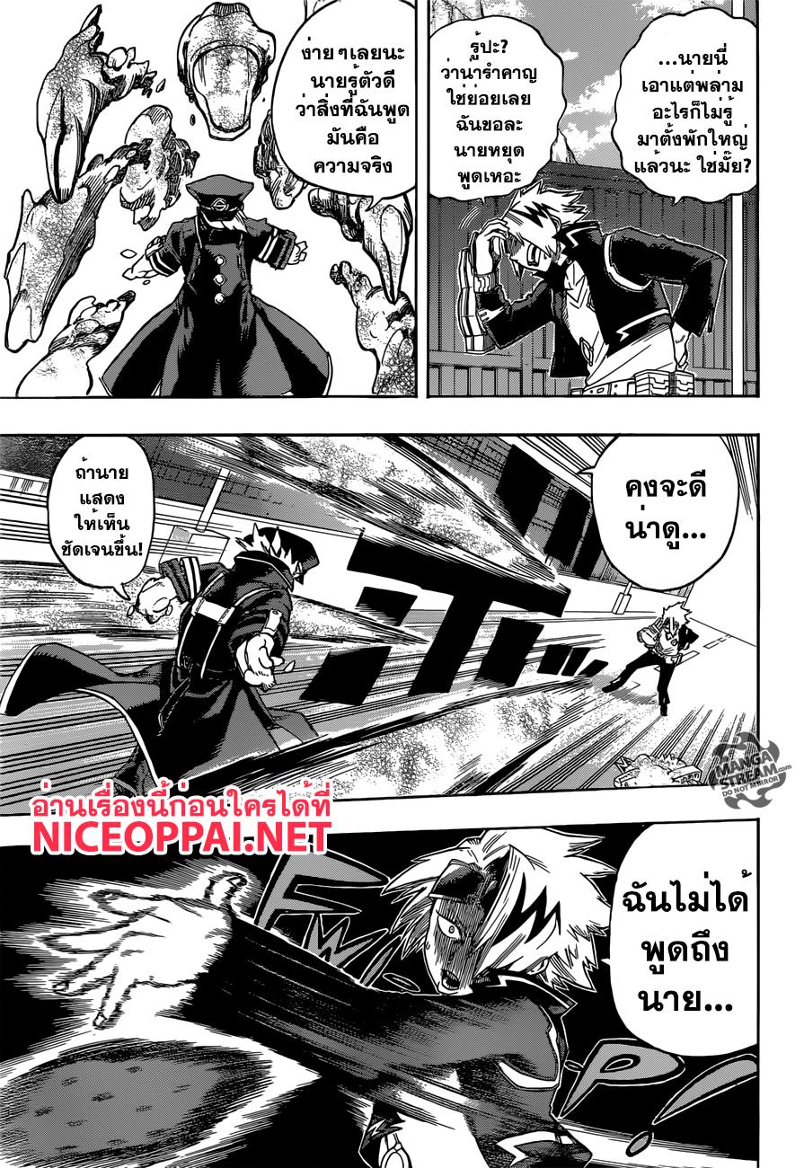 Manga-lc-com อ่านมังงะ อ่านการ์ตูน ออนไลน์ ฟรี Boku no Hero Academia ตอนที่ 1 2 3 4 5 6 7 8 9 10 11 12 13 14 ฟรี ไม่มีโฆษณา Manga-lc - อ่าน มังงะ อ่าน การ์ตูน ออนไลน์ อ่านมังงะ ฟรี