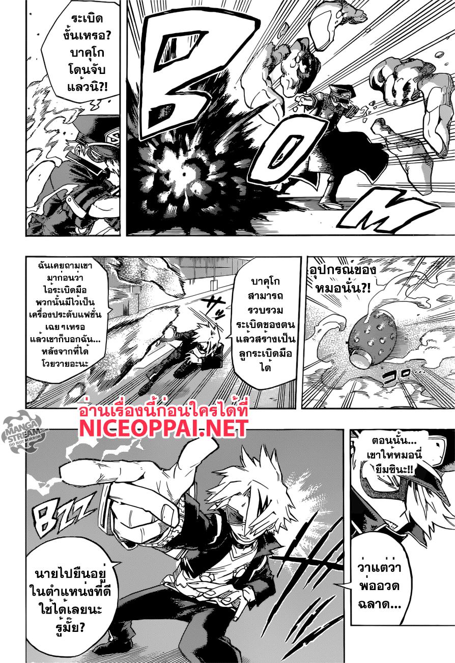 Manga-lc-com อ่านมังงะ อ่านการ์ตูน ออนไลน์ ฟรี Boku no Hero Academia ตอนที่ 1 2 3 4 5 6 7 8 9 10 11 12 13 14 ฟรี ไม่มีโฆษณา Manga-lc - อ่าน มังงะ อ่าน การ์ตูน ออนไลน์ อ่านมังงะ ฟรี