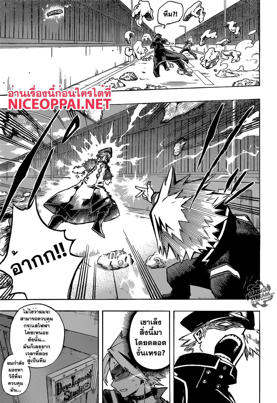 Manga-lc-com อ่านมังงะ อ่านการ์ตูน ออนไลน์ ฟรี Boku no Hero Academia ตอนที่ 1 2 3 4 5 6 7 8 9 10 11 12 13 14 ฟรี ไม่มีโฆษณา Manga-lc - อ่าน มังงะ อ่าน การ์ตูน ออนไลน์ อ่านมังงะ ฟรี