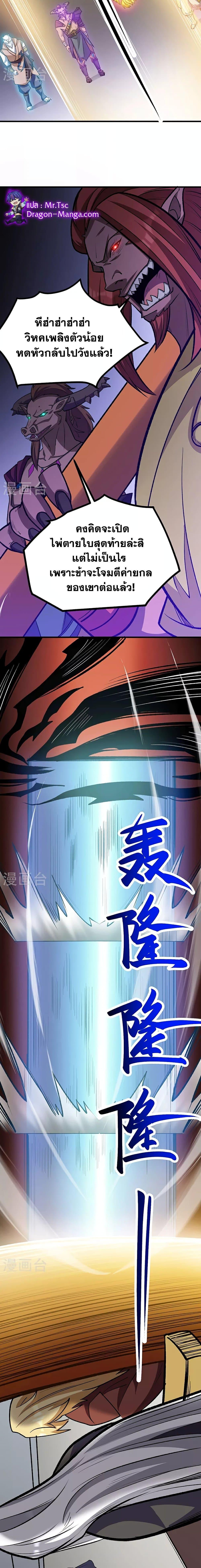 Manga-lc-com อ่านมังงะ อ่านการ์ตูน ออนไลน์ ฟรี WuDao Du Zun ตอนที่ 1 2 3 4 5 6 7 8 9 10 11 12 13 14 ฟรี ไม่มีโฆษณา Manga-lc - อ่าน มังงะ อ่าน การ์ตูน ออนไลน์ อ่านมังงะ ฟรี