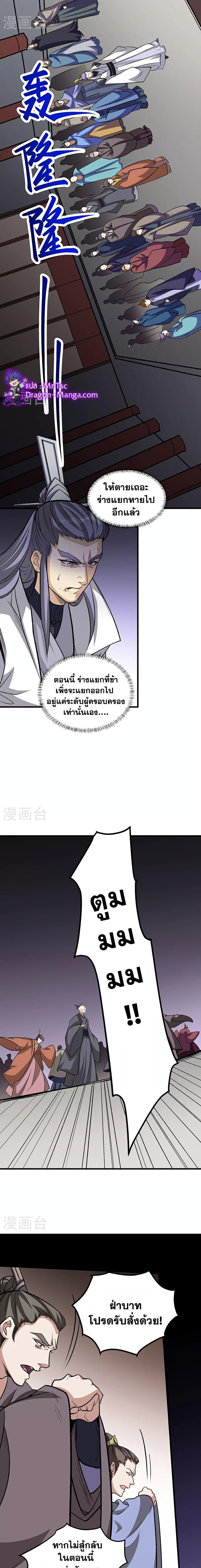 Manga-lc-com อ่านมังงะ อ่านการ์ตูน ออนไลน์ ฟรี WuDao Du Zun ตอนที่ 1 2 3 4 5 6 7 8 9 10 11 12 13 14 ฟรี ไม่มีโฆษณา Manga-lc - อ่าน มังงะ อ่าน การ์ตูน ออนไลน์ อ่านมังงะ ฟรี