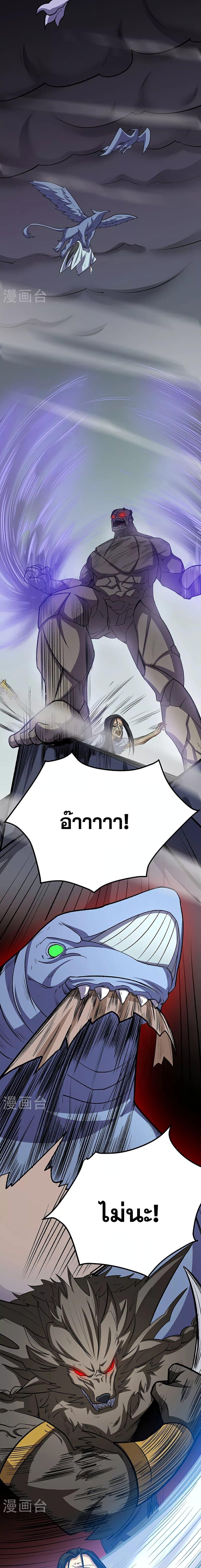 Manga-lc-com อ่านมังงะ อ่านการ์ตูน ออนไลน์ ฟรี WuDao Du Zun ตอนที่ 1 2 3 4 5 6 7 8 9 10 11 12 13 14 ฟรี ไม่มีโฆษณา Manga-lc - อ่าน มังงะ อ่าน การ์ตูน ออนไลน์ อ่านมังงะ ฟรี