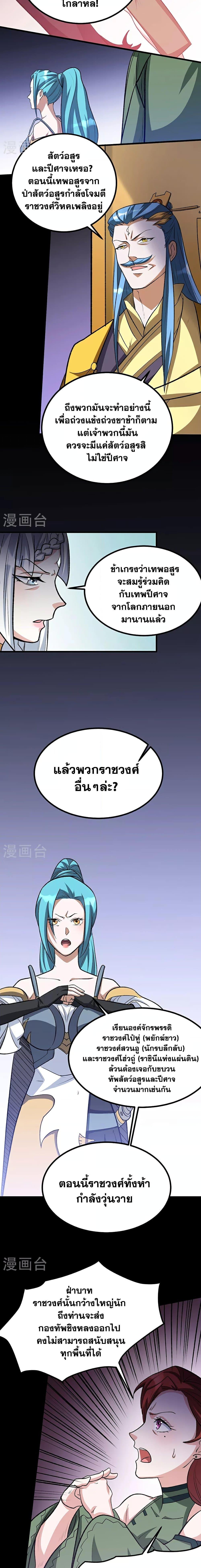 Manga-lc-com อ่านมังงะ อ่านการ์ตูน ออนไลน์ ฟรี WuDao Du Zun ตอนที่ 1 2 3 4 5 6 7 8 9 10 11 12 13 14 ฟรี ไม่มีโฆษณา Manga-lc - อ่าน มังงะ อ่าน การ์ตูน ออนไลน์ อ่านมังงะ ฟรี