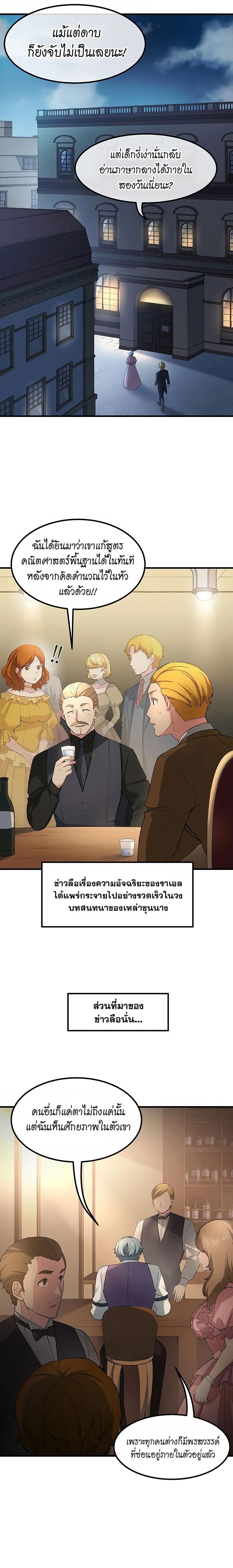 Manga-lc-com อ่านมังงะ อ่านการ์ตูน ออนไลน์ ฟรี How the Pro in His Past Life Sucks the Sweet Honey ตอนที่ 1 2 3 4 5 6 7 8 9 10 11 12 13 14 ฟรี ไม่มีโฆษณา Manga-lc - อ่าน มังงะ อ่าน การ์ตูน ออนไลน์ อ่านมังงะ ฟรี