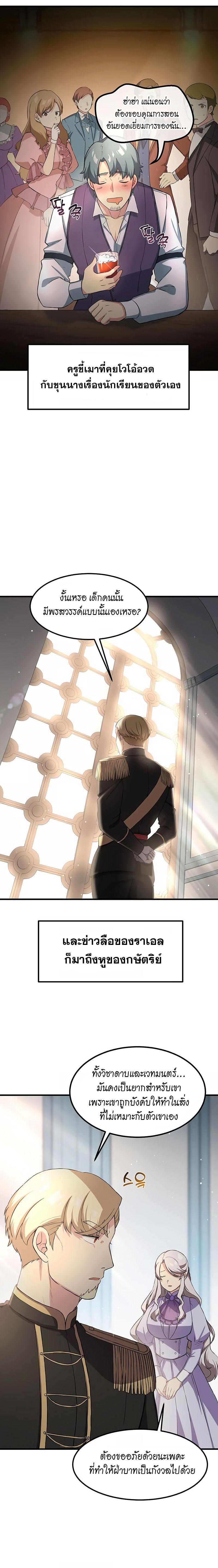 Manga-lc-com อ่านมังงะ อ่านการ์ตูน ออนไลน์ ฟรี How the Pro in His Past Life Sucks the Sweet Honey ตอนที่ 1 2 3 4 5 6 7 8 9 10 11 12 13 14 ฟรี ไม่มีโฆษณา Manga-lc - อ่าน มังงะ อ่าน การ์ตูน ออนไลน์ อ่านมังงะ ฟรี