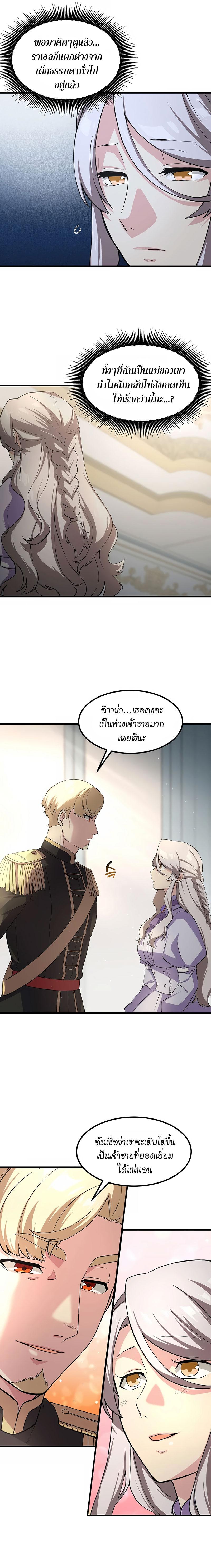 Manga-lc-com อ่านมังงะ อ่านการ์ตูน ออนไลน์ ฟรี How the Pro in His Past Life Sucks the Sweet Honey ตอนที่ 1 2 3 4 5 6 7 8 9 10 11 12 13 14 ฟรี ไม่มีโฆษณา Manga-lc - อ่าน มังงะ อ่าน การ์ตูน ออนไลน์ อ่านมังงะ ฟรี