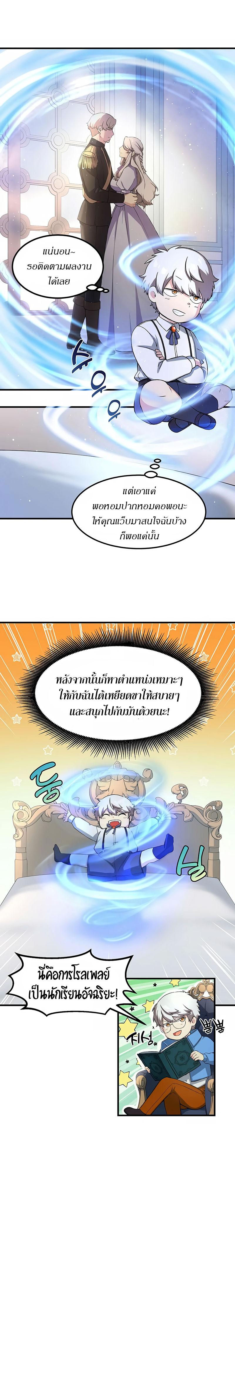 Manga-lc-com อ่านมังงะ อ่านการ์ตูน ออนไลน์ ฟรี How the Pro in His Past Life Sucks the Sweet Honey ตอนที่ 1 2 3 4 5 6 7 8 9 10 11 12 13 14 ฟรี ไม่มีโฆษณา Manga-lc - อ่าน มังงะ อ่าน การ์ตูน ออนไลน์ อ่านมังงะ ฟรี
