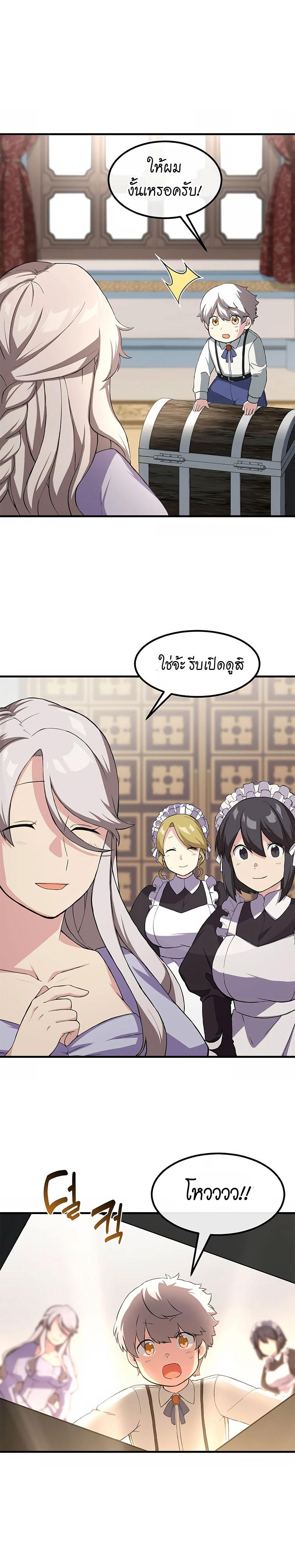 Manga-lc-com อ่านมังงะ อ่านการ์ตูน ออนไลน์ ฟรี How the Pro in His Past Life Sucks the Sweet Honey ตอนที่ 1 2 3 4 5 6 7 8 9 10 11 12 13 14 ฟรี ไม่มีโฆษณา Manga-lc - อ่าน มังงะ อ่าน การ์ตูน ออนไลน์ อ่านมังงะ ฟรี