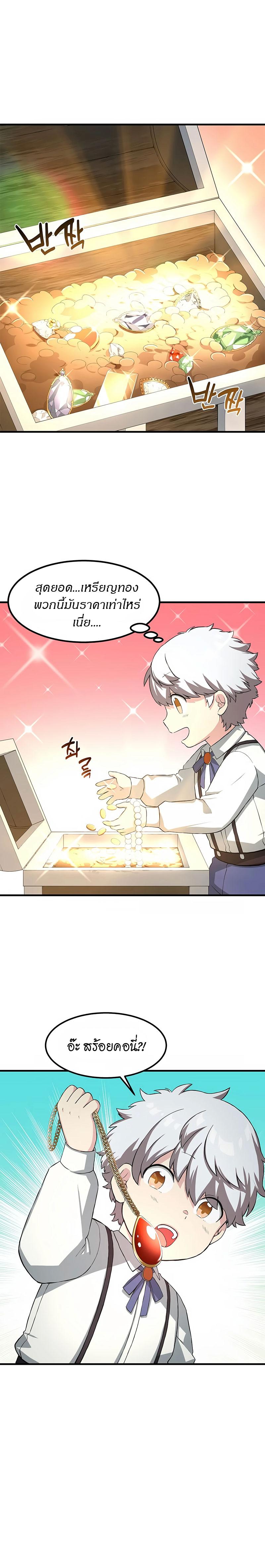 Manga-lc-com อ่านมังงะ อ่านการ์ตูน ออนไลน์ ฟรี How the Pro in His Past Life Sucks the Sweet Honey ตอนที่ 1 2 3 4 5 6 7 8 9 10 11 12 13 14 ฟรี ไม่มีโฆษณา Manga-lc - อ่าน มังงะ อ่าน การ์ตูน ออนไลน์ อ่านมังงะ ฟรี