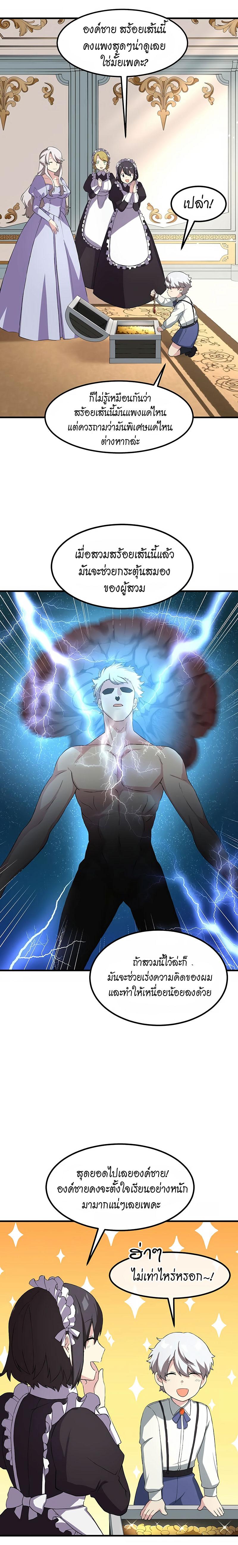 Manga-lc-com อ่านมังงะ อ่านการ์ตูน ออนไลน์ ฟรี How the Pro in His Past Life Sucks the Sweet Honey ตอนที่ 1 2 3 4 5 6 7 8 9 10 11 12 13 14 ฟรี ไม่มีโฆษณา Manga-lc - อ่าน มังงะ อ่าน การ์ตูน ออนไลน์ อ่านมังงะ ฟรี