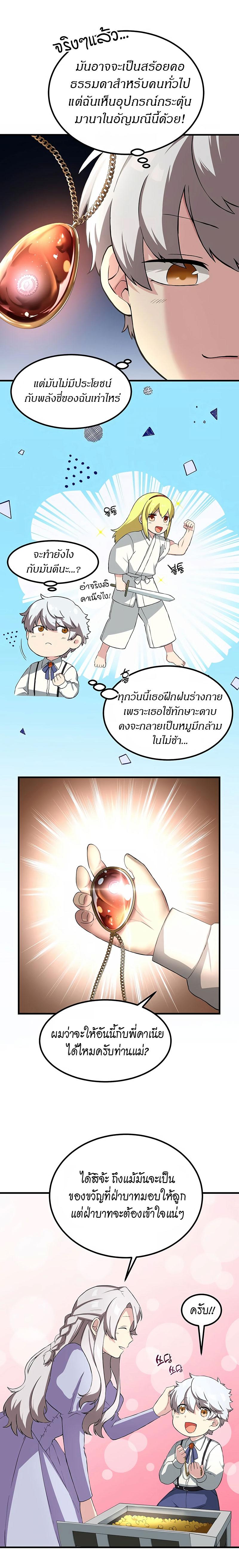 Manga-lc-com อ่านมังงะ อ่านการ์ตูน ออนไลน์ ฟรี How the Pro in His Past Life Sucks the Sweet Honey ตอนที่ 1 2 3 4 5 6 7 8 9 10 11 12 13 14 ฟรี ไม่มีโฆษณา Manga-lc - อ่าน มังงะ อ่าน การ์ตูน ออนไลน์ อ่านมังงะ ฟรี