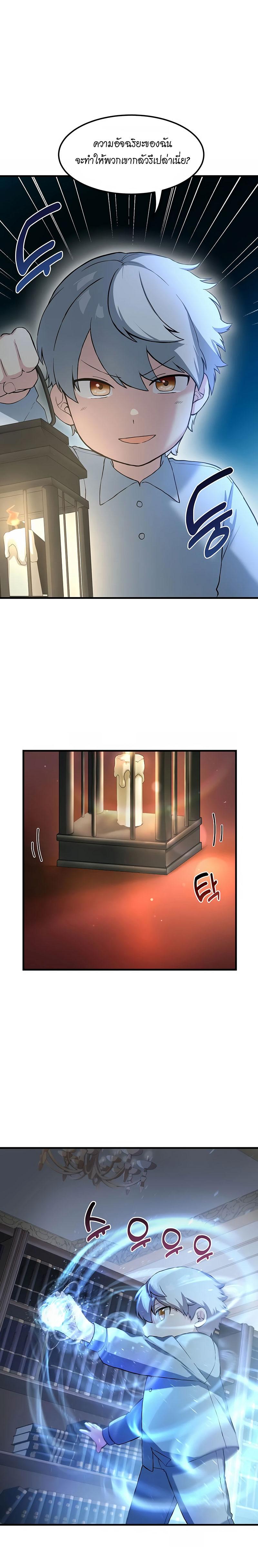 Manga-lc-com อ่านมังงะ อ่านการ์ตูน ออนไลน์ ฟรี How the Pro in His Past Life Sucks the Sweet Honey ตอนที่ 1 2 3 4 5 6 7 8 9 10 11 12 13 14 ฟรี ไม่มีโฆษณา Manga-lc - อ่าน มังงะ อ่าน การ์ตูน ออนไลน์ อ่านมังงะ ฟรี