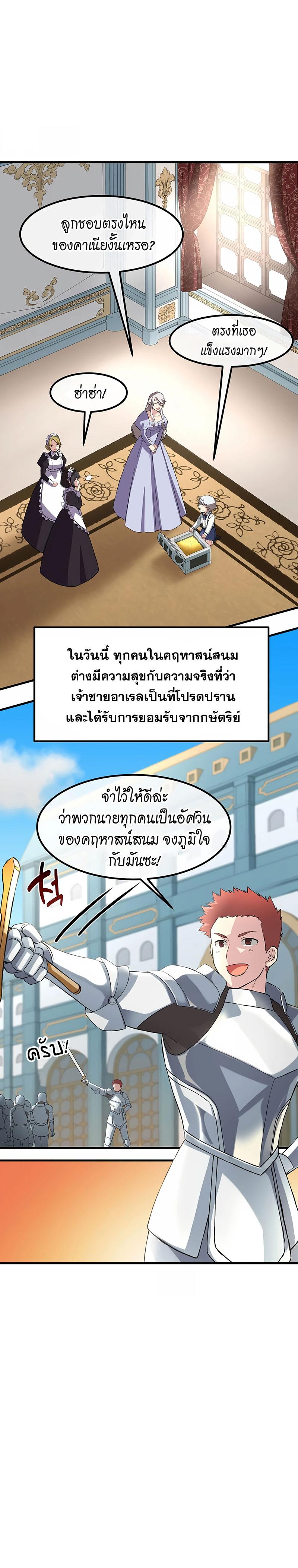 Manga-lc-com อ่านมังงะ อ่านการ์ตูน ออนไลน์ ฟรี How the Pro in His Past Life Sucks the Sweet Honey ตอนที่ 1 2 3 4 5 6 7 8 9 10 11 12 13 14 ฟรี ไม่มีโฆษณา Manga-lc - อ่าน มังงะ อ่าน การ์ตูน ออนไลน์ อ่านมังงะ ฟรี