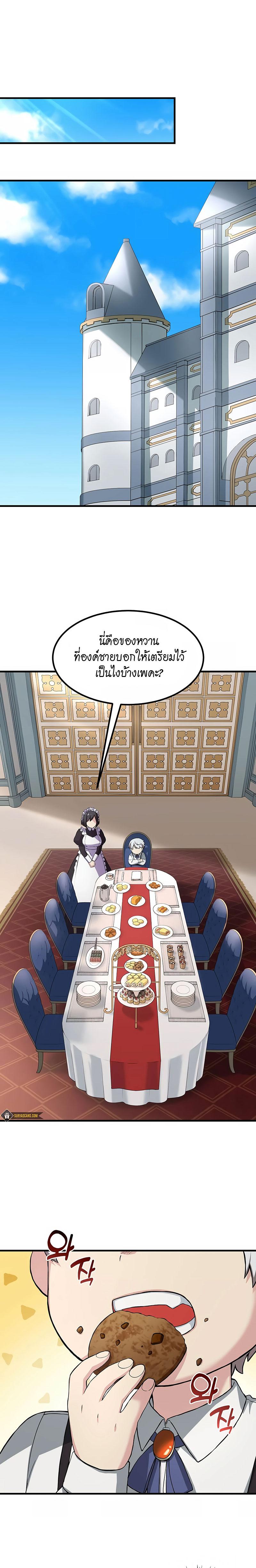 Manga-lc-com อ่านมังงะ อ่านการ์ตูน ออนไลน์ ฟรี How the Pro in His Past Life Sucks the Sweet Honey ตอนที่ 1 2 3 4 5 6 7 8 9 10 11 12 13 14 ฟรี ไม่มีโฆษณา Manga-lc - อ่าน มังงะ อ่าน การ์ตูน ออนไลน์ อ่านมังงะ ฟรี