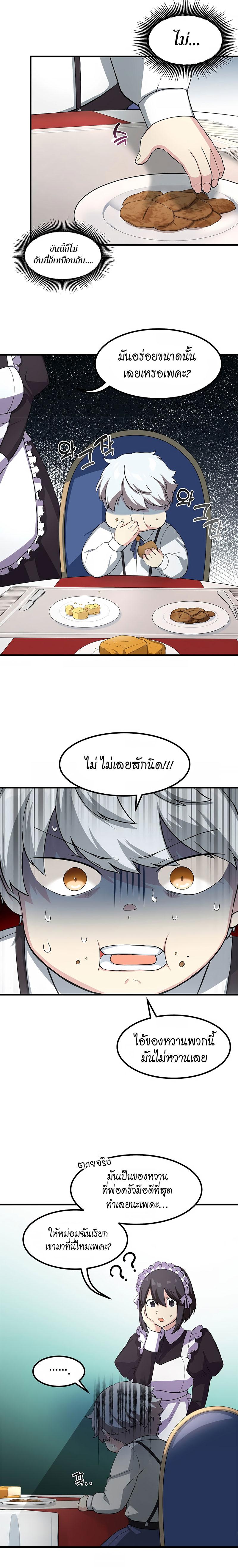 Manga-lc-com อ่านมังงะ อ่านการ์ตูน ออนไลน์ ฟรี How the Pro in His Past Life Sucks the Sweet Honey ตอนที่ 1 2 3 4 5 6 7 8 9 10 11 12 13 14 ฟรี ไม่มีโฆษณา Manga-lc - อ่าน มังงะ อ่าน การ์ตูน ออนไลน์ อ่านมังงะ ฟรี