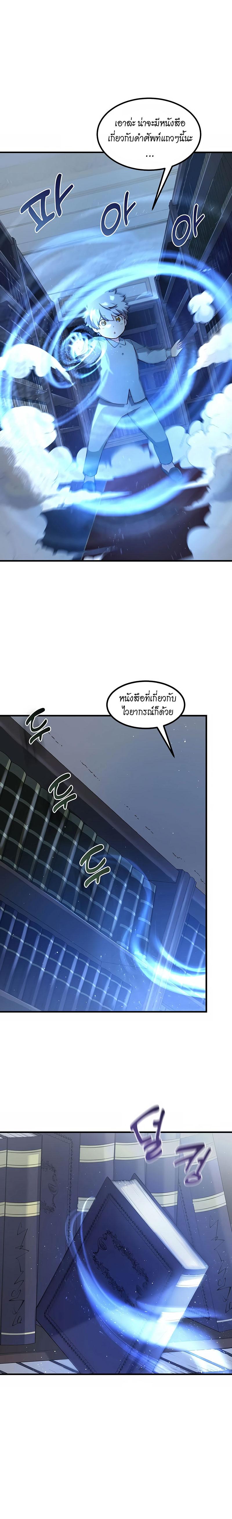 Manga-lc-com อ่านมังงะ อ่านการ์ตูน ออนไลน์ ฟรี How the Pro in His Past Life Sucks the Sweet Honey ตอนที่ 1 2 3 4 5 6 7 8 9 10 11 12 13 14 ฟรี ไม่มีโฆษณา Manga-lc - อ่าน มังงะ อ่าน การ์ตูน ออนไลน์ อ่านมังงะ ฟรี