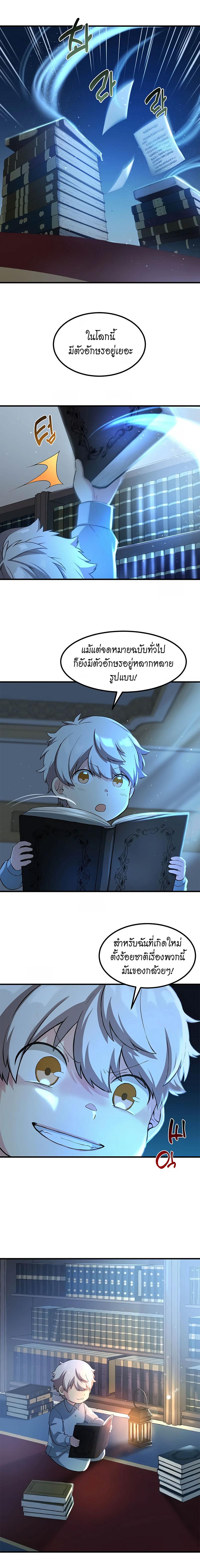 Manga-lc-com อ่านมังงะ อ่านการ์ตูน ออนไลน์ ฟรี How the Pro in His Past Life Sucks the Sweet Honey ตอนที่ 1 2 3 4 5 6 7 8 9 10 11 12 13 14 ฟรี ไม่มีโฆษณา Manga-lc - อ่าน มังงะ อ่าน การ์ตูน ออนไลน์ อ่านมังงะ ฟรี