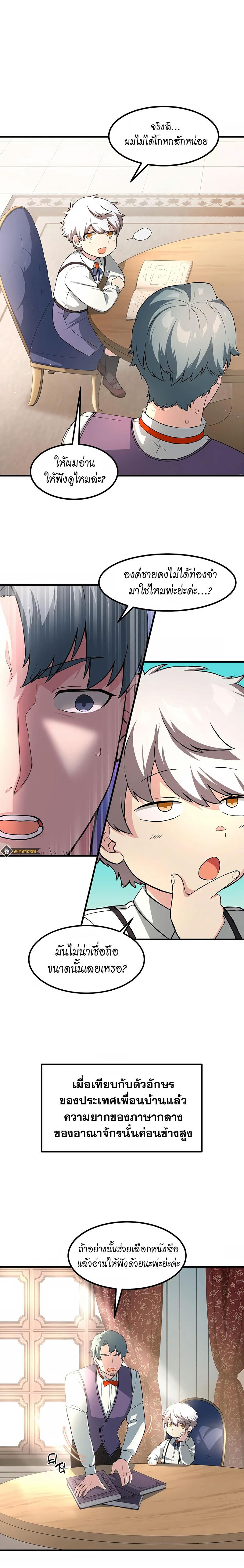 Manga-lc-com อ่านมังงะ อ่านการ์ตูน ออนไลน์ ฟรี How the Pro in His Past Life Sucks the Sweet Honey ตอนที่ 1 2 3 4 5 6 7 8 9 10 11 12 13 14 ฟรี ไม่มีโฆษณา Manga-lc - อ่าน มังงะ อ่าน การ์ตูน ออนไลน์ อ่านมังงะ ฟรี