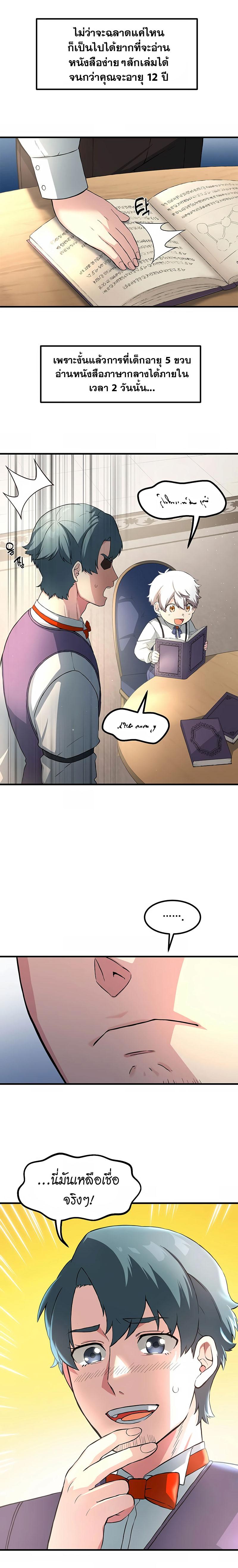 Manga-lc-com อ่านมังงะ อ่านการ์ตูน ออนไลน์ ฟรี How the Pro in His Past Life Sucks the Sweet Honey ตอนที่ 1 2 3 4 5 6 7 8 9 10 11 12 13 14 ฟรี ไม่มีโฆษณา Manga-lc - อ่าน มังงะ อ่าน การ์ตูน ออนไลน์ อ่านมังงะ ฟรี