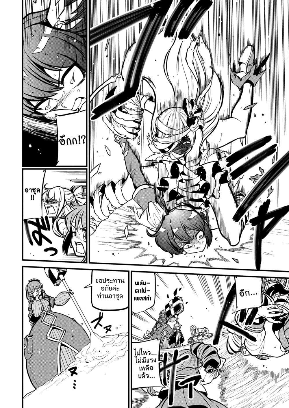 Manga-lc-com อ่านมังงะ อ่านการ์ตูน ออนไลน์ ฟรี Looking up to Magical Girls ตอนที่ 1 2 3 4 5 6 7 8 9 10 11 12 13 14 ฟรี ไม่มีโฆษณา Manga-lc - อ่าน มังงะ อ่าน การ์ตูน ออนไลน์ อ่านมังงะ ฟรี