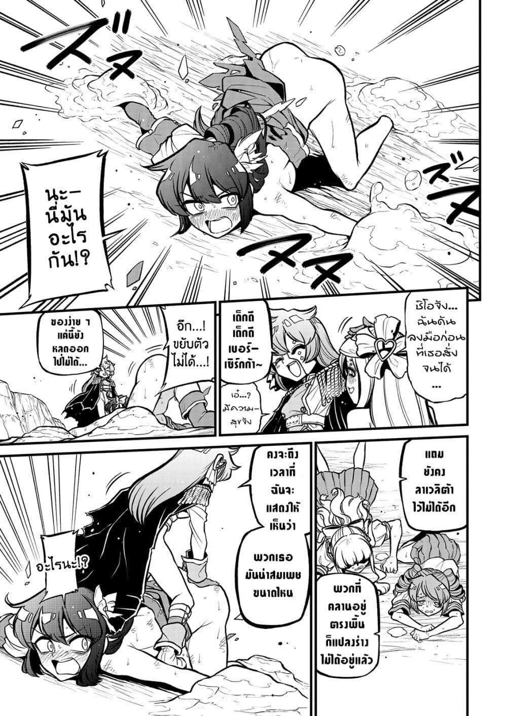 Manga-lc-com อ่านมังงะ อ่านการ์ตูน ออนไลน์ ฟรี Looking up to Magical Girls ตอนที่ 1 2 3 4 5 6 7 8 9 10 11 12 13 14 ฟรี ไม่มีโฆษณา Manga-lc - อ่าน มังงะ อ่าน การ์ตูน ออนไลน์ อ่านมังงะ ฟรี