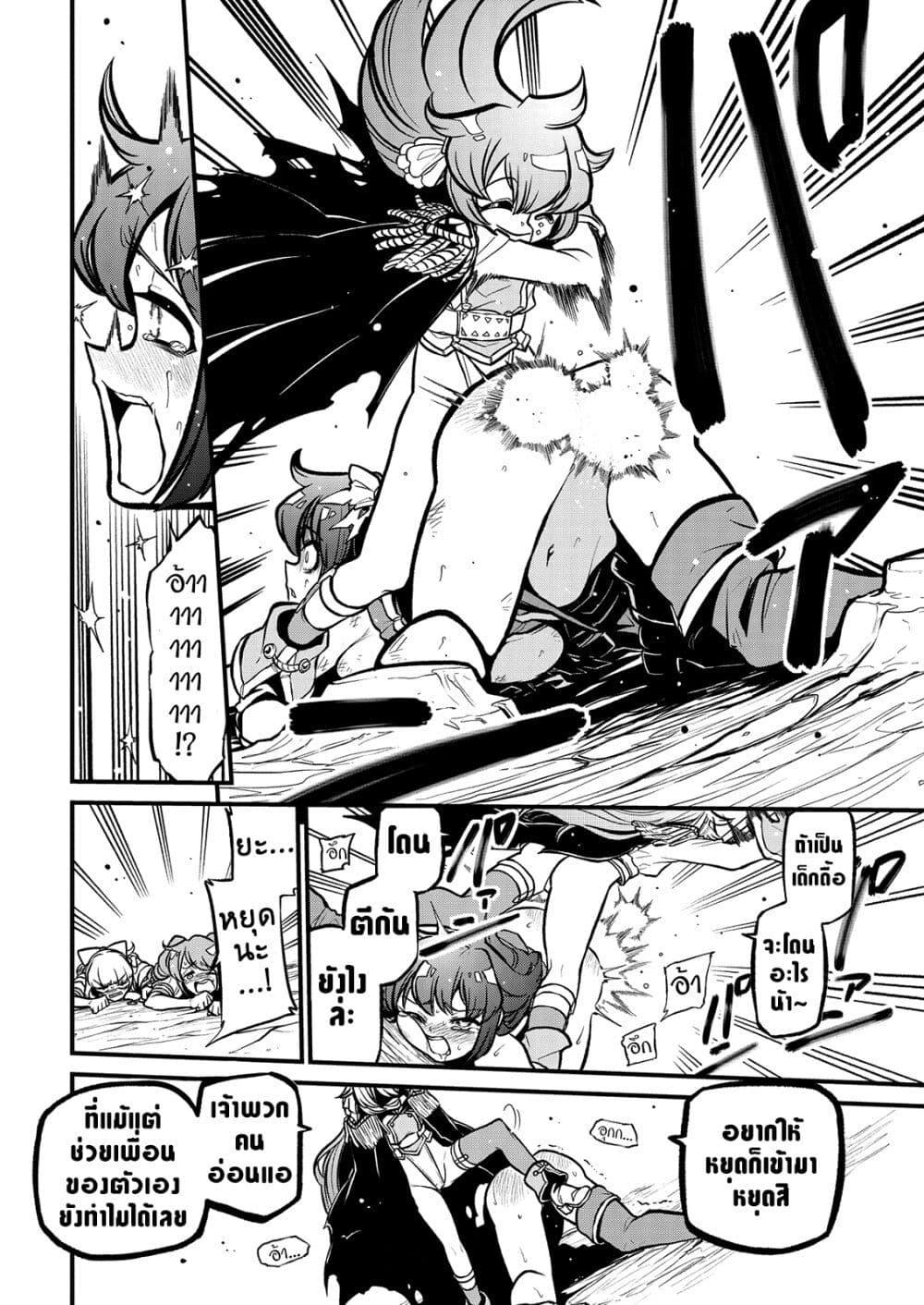 Manga-lc-com อ่านมังงะ อ่านการ์ตูน ออนไลน์ ฟรี Looking up to Magical Girls ตอนที่ 1 2 3 4 5 6 7 8 9 10 11 12 13 14 ฟรี ไม่มีโฆษณา Manga-lc - อ่าน มังงะ อ่าน การ์ตูน ออนไลน์ อ่านมังงะ ฟรี