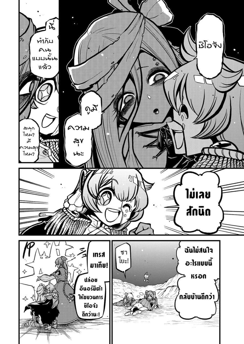 Manga-lc-com อ่านมังงะ อ่านการ์ตูน ออนไลน์ ฟรี Looking up to Magical Girls ตอนที่ 1 2 3 4 5 6 7 8 9 10 11 12 13 14 ฟรี ไม่มีโฆษณา Manga-lc - อ่าน มังงะ อ่าน การ์ตูน ออนไลน์ อ่านมังงะ ฟรี