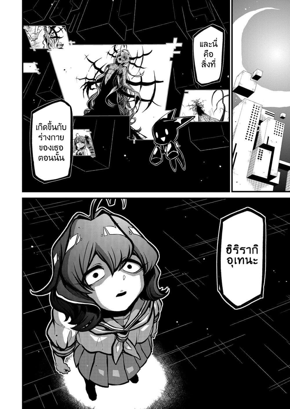 Manga-lc-com อ่านมังงะ อ่านการ์ตูน ออนไลน์ ฟรี Looking up to Magical Girls ตอนที่ 1 2 3 4 5 6 7 8 9 10 11 12 13 14 ฟรี ไม่มีโฆษณา Manga-lc - อ่าน มังงะ อ่าน การ์ตูน ออนไลน์ อ่านมังงะ ฟรี