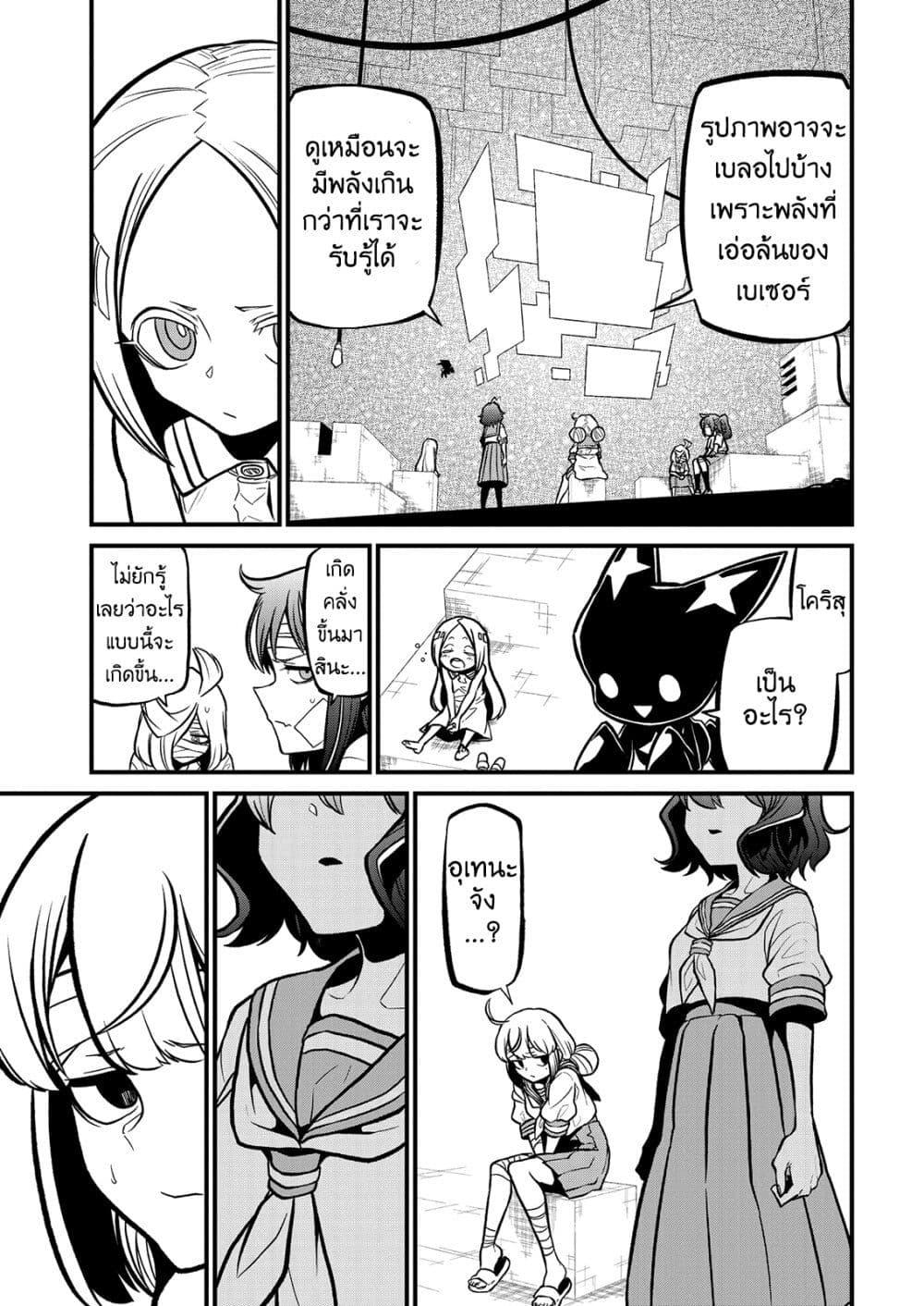 Manga-lc-com อ่านมังงะ อ่านการ์ตูน ออนไลน์ ฟรี Looking up to Magical Girls ตอนที่ 1 2 3 4 5 6 7 8 9 10 11 12 13 14 ฟรี ไม่มีโฆษณา Manga-lc - อ่าน มังงะ อ่าน การ์ตูน ออนไลน์ อ่านมังงะ ฟรี