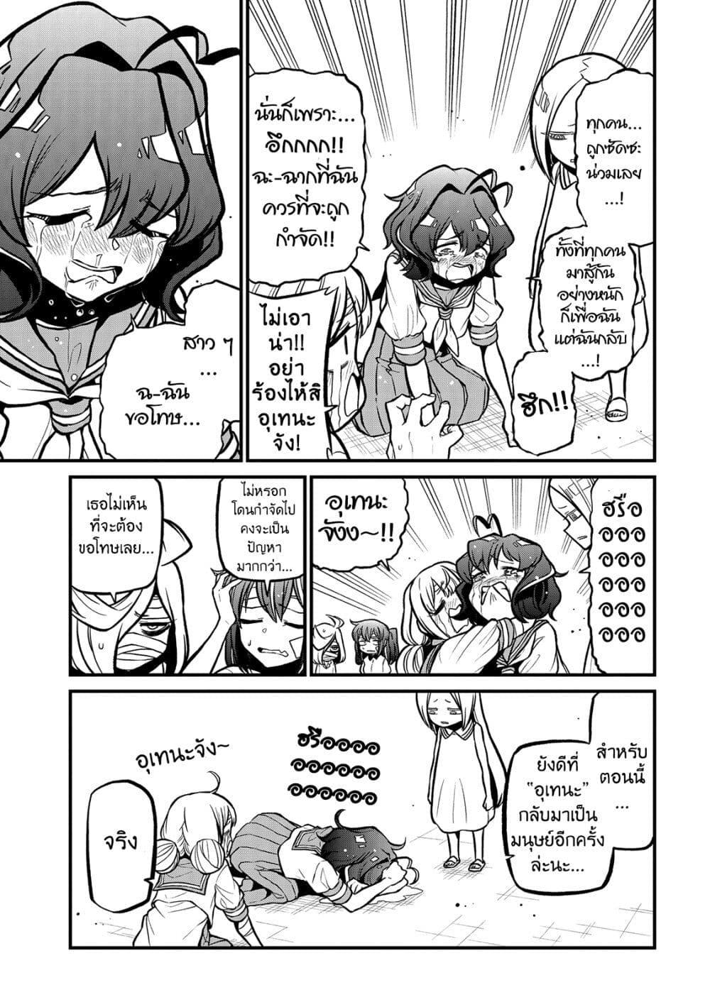 Manga-lc-com อ่านมังงะ อ่านการ์ตูน ออนไลน์ ฟรี Looking up to Magical Girls ตอนที่ 1 2 3 4 5 6 7 8 9 10 11 12 13 14 ฟรี ไม่มีโฆษณา Manga-lc - อ่าน มังงะ อ่าน การ์ตูน ออนไลน์ อ่านมังงะ ฟรี