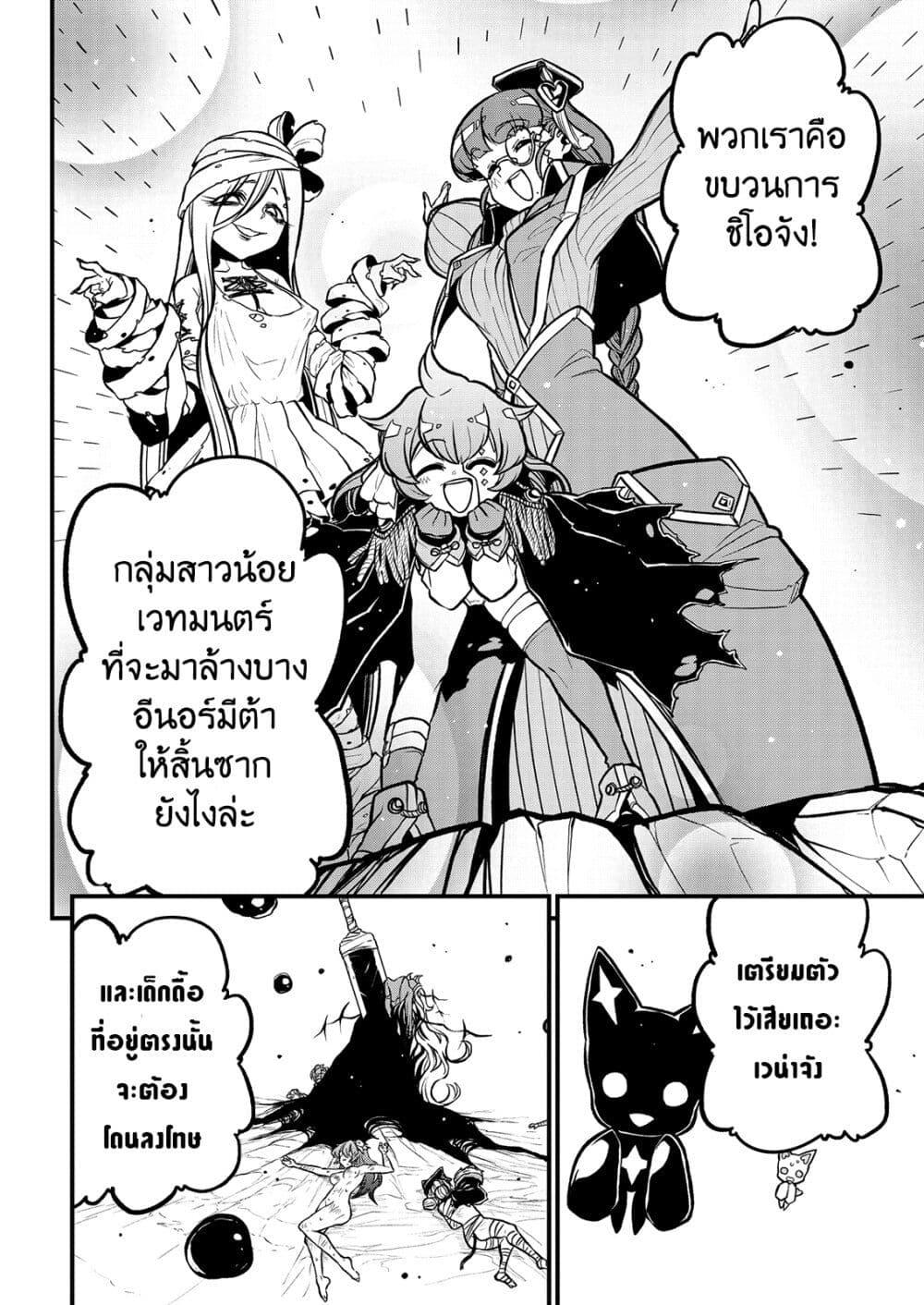 Manga-lc-com อ่านมังงะ อ่านการ์ตูน ออนไลน์ ฟรี Looking up to Magical Girls ตอนที่ 1 2 3 4 5 6 7 8 9 10 11 12 13 14 ฟรี ไม่มีโฆษณา Manga-lc - อ่าน มังงะ อ่าน การ์ตูน ออนไลน์ อ่านมังงะ ฟรี