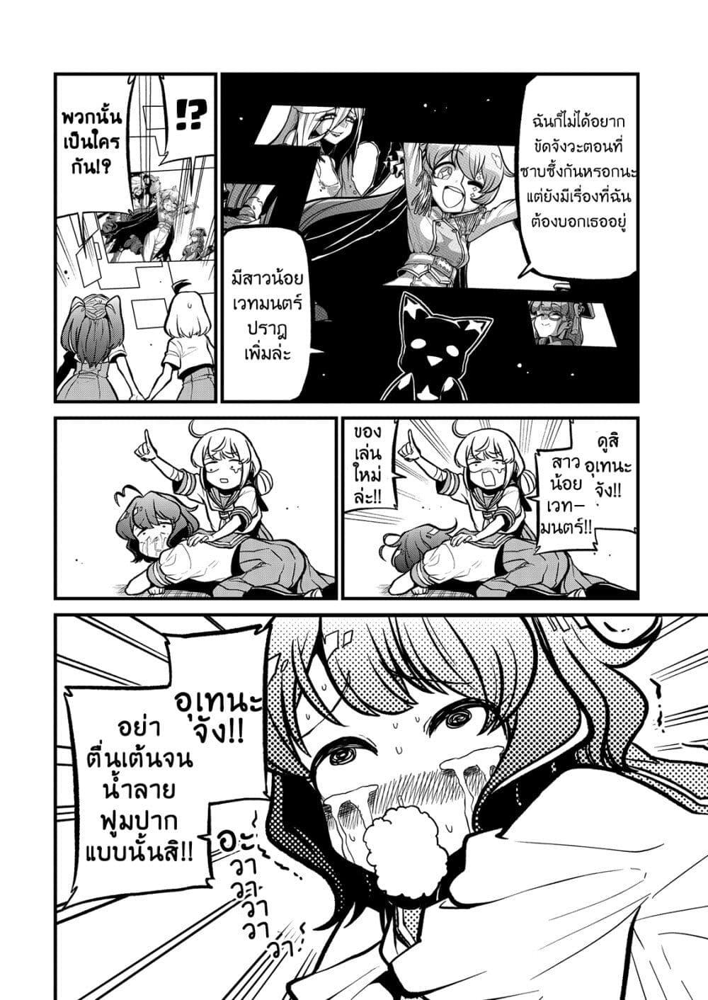 Manga-lc-com อ่านมังงะ อ่านการ์ตูน ออนไลน์ ฟรี Looking up to Magical Girls ตอนที่ 1 2 3 4 5 6 7 8 9 10 11 12 13 14 ฟรี ไม่มีโฆษณา Manga-lc - อ่าน มังงะ อ่าน การ์ตูน ออนไลน์ อ่านมังงะ ฟรี