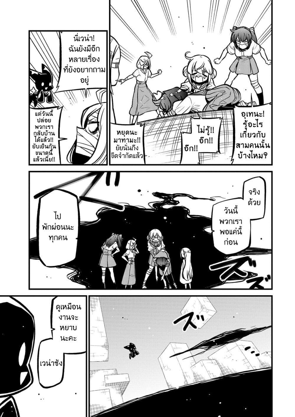 Manga-lc-com อ่านมังงะ อ่านการ์ตูน ออนไลน์ ฟรี Looking up to Magical Girls ตอนที่ 1 2 3 4 5 6 7 8 9 10 11 12 13 14 ฟรี ไม่มีโฆษณา Manga-lc - อ่าน มังงะ อ่าน การ์ตูน ออนไลน์ อ่านมังงะ ฟรี