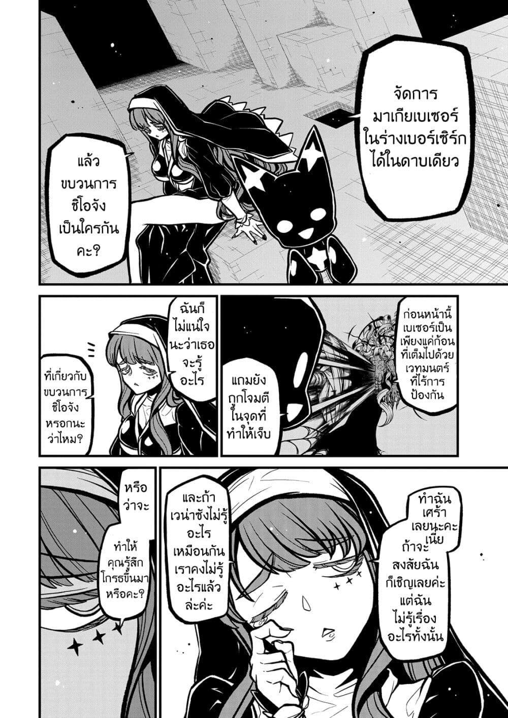 Manga-lc-com อ่านมังงะ อ่านการ์ตูน ออนไลน์ ฟรี Looking up to Magical Girls ตอนที่ 1 2 3 4 5 6 7 8 9 10 11 12 13 14 ฟรี ไม่มีโฆษณา Manga-lc - อ่าน มังงะ อ่าน การ์ตูน ออนไลน์ อ่านมังงะ ฟรี
