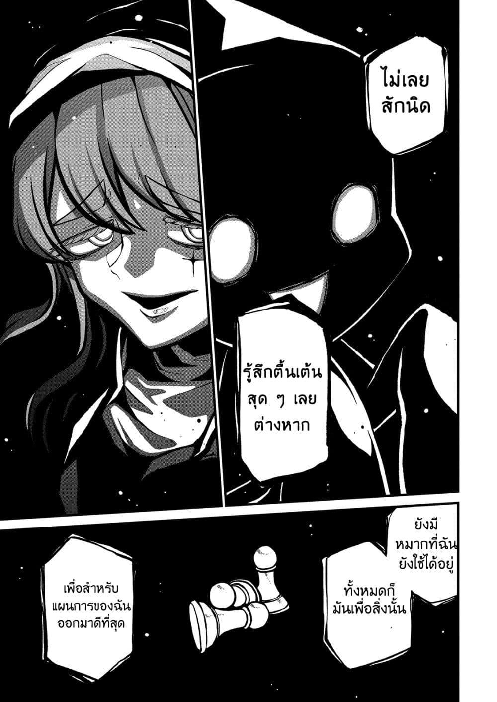 Manga-lc-com อ่านมังงะ อ่านการ์ตูน ออนไลน์ ฟรี Looking up to Magical Girls ตอนที่ 1 2 3 4 5 6 7 8 9 10 11 12 13 14 ฟรี ไม่มีโฆษณา Manga-lc - อ่าน มังงะ อ่าน การ์ตูน ออนไลน์ อ่านมังงะ ฟรี