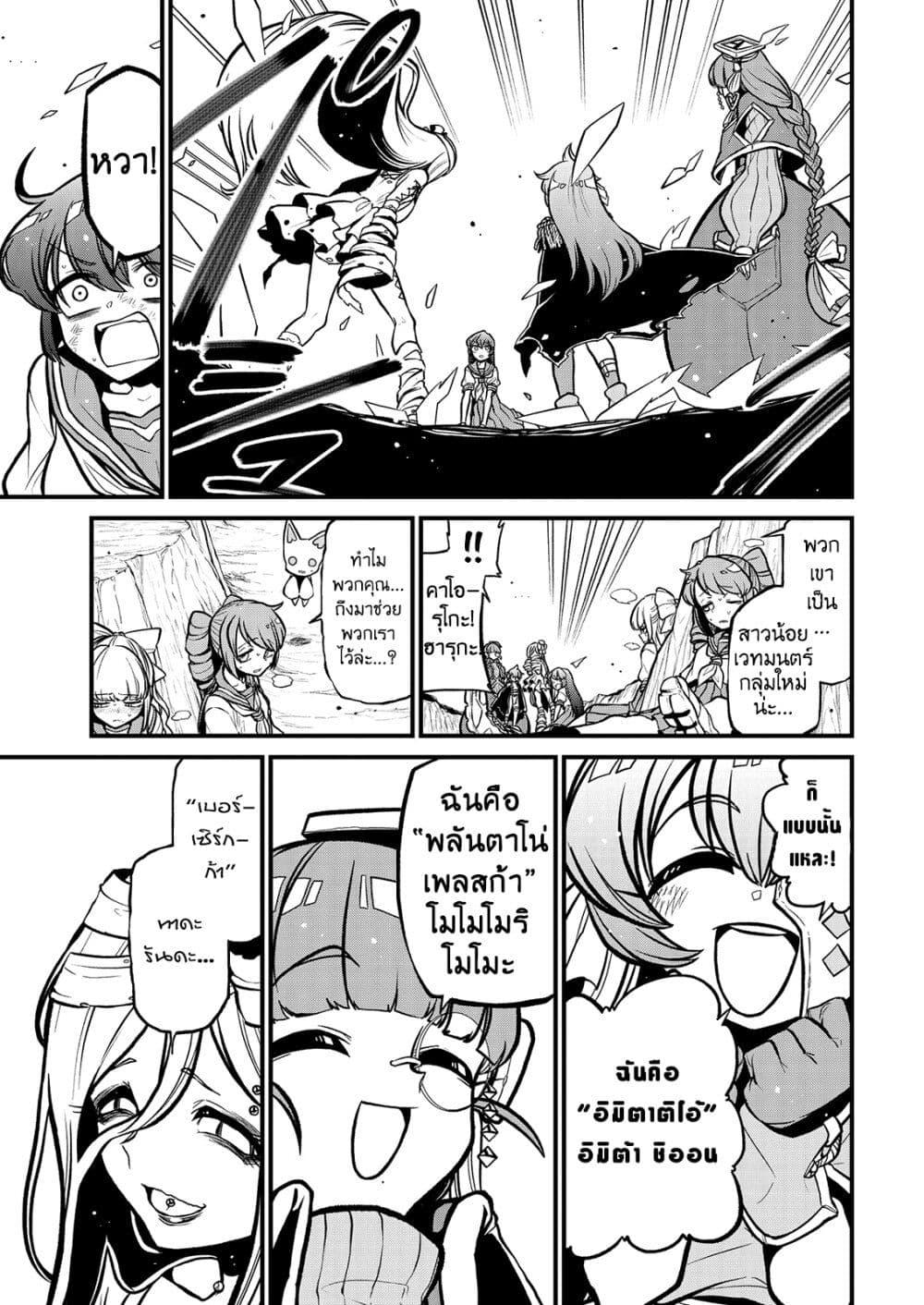 Manga-lc-com อ่านมังงะ อ่านการ์ตูน ออนไลน์ ฟรี Looking up to Magical Girls ตอนที่ 1 2 3 4 5 6 7 8 9 10 11 12 13 14 ฟรี ไม่มีโฆษณา Manga-lc - อ่าน มังงะ อ่าน การ์ตูน ออนไลน์ อ่านมังงะ ฟรี