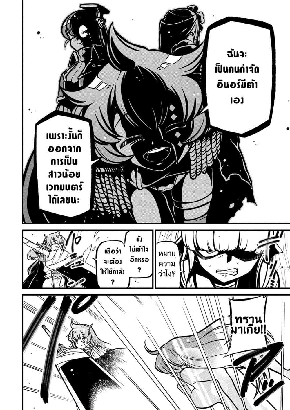 Manga-lc-com อ่านมังงะ อ่านการ์ตูน ออนไลน์ ฟรี Looking up to Magical Girls ตอนที่ 1 2 3 4 5 6 7 8 9 10 11 12 13 14 ฟรี ไม่มีโฆษณา Manga-lc - อ่าน มังงะ อ่าน การ์ตูน ออนไลน์ อ่านมังงะ ฟรี