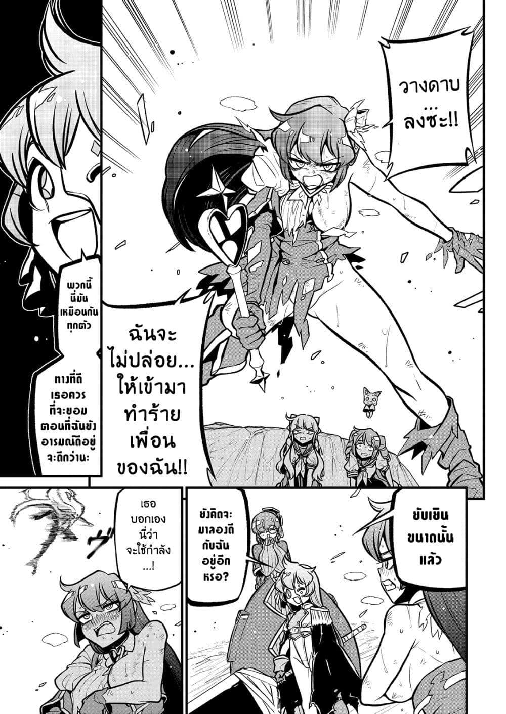 Manga-lc-com อ่านมังงะ อ่านการ์ตูน ออนไลน์ ฟรี Looking up to Magical Girls ตอนที่ 1 2 3 4 5 6 7 8 9 10 11 12 13 14 ฟรี ไม่มีโฆษณา Manga-lc - อ่าน มังงะ อ่าน การ์ตูน ออนไลน์ อ่านมังงะ ฟรี
