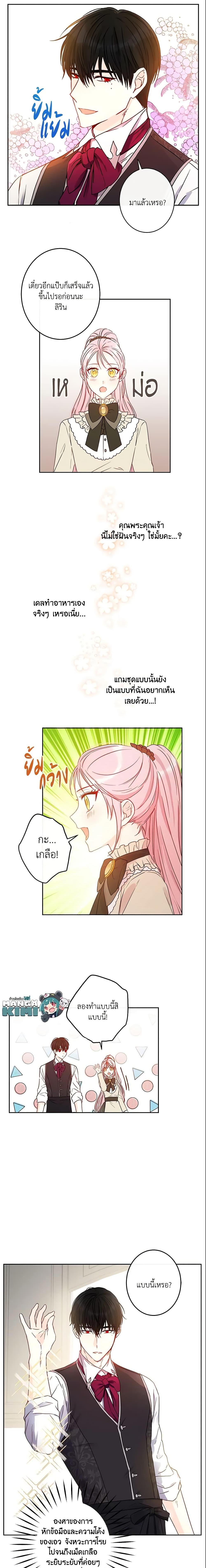 Manga-lc-com อ่านมังงะ อ่านการ์ตูน ออนไลน์ ฟรี This Is An Obvious Fraudulent Marriage ตอนที่ 1 2 3 4 5 6 7 8 9 10 11 12 13 14 ฟรี ไม่มีโฆษณา Manga-lc - อ่าน มังงะ อ่าน การ์ตูน ออนไลน์ อ่านมังงะ ฟรี