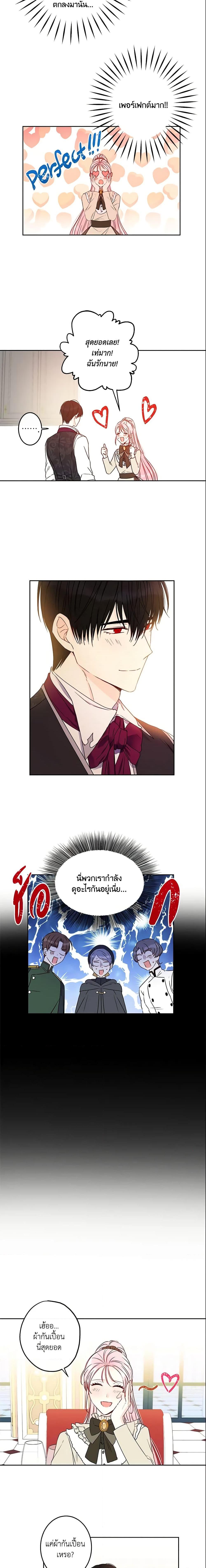 Manga-lc-com อ่านมังงะ อ่านการ์ตูน ออนไลน์ ฟรี This Is An Obvious Fraudulent Marriage ตอนที่ 1 2 3 4 5 6 7 8 9 10 11 12 13 14 ฟรี ไม่มีโฆษณา Manga-lc - อ่าน มังงะ อ่าน การ์ตูน ออนไลน์ อ่านมังงะ ฟรี