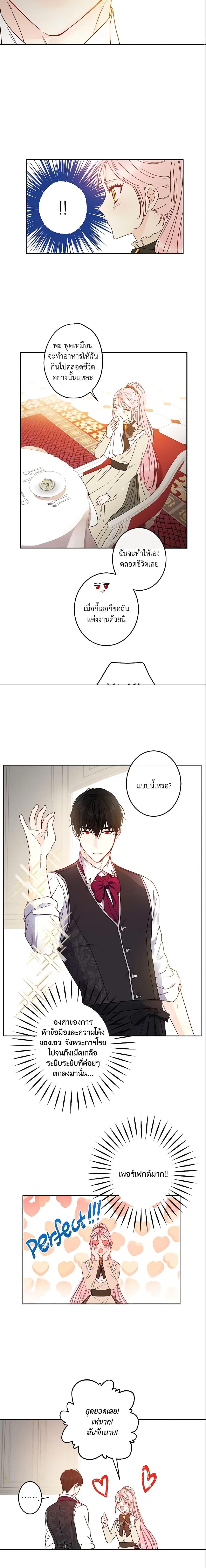 Manga-lc-com อ่านมังงะ อ่านการ์ตูน ออนไลน์ ฟรี This Is An Obvious Fraudulent Marriage ตอนที่ 1 2 3 4 5 6 7 8 9 10 11 12 13 14 ฟรี ไม่มีโฆษณา Manga-lc - อ่าน มังงะ อ่าน การ์ตูน ออนไลน์ อ่านมังงะ ฟรี
