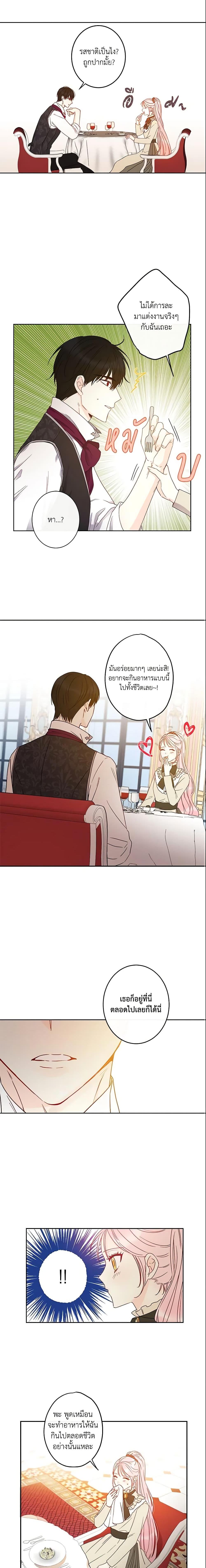 Manga-lc-com อ่านมังงะ อ่านการ์ตูน ออนไลน์ ฟรี This Is An Obvious Fraudulent Marriage ตอนที่ 1 2 3 4 5 6 7 8 9 10 11 12 13 14 ฟรี ไม่มีโฆษณา Manga-lc - อ่าน มังงะ อ่าน การ์ตูน ออนไลน์ อ่านมังงะ ฟรี
