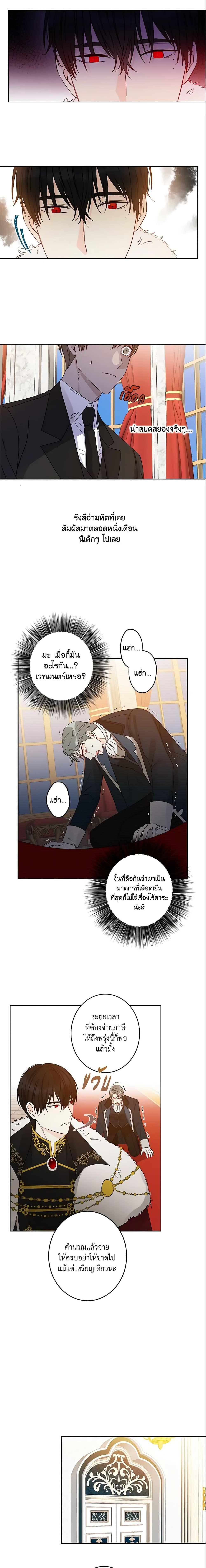 Manga-lc-com อ่านมังงะ อ่านการ์ตูน ออนไลน์ ฟรี This Is An Obvious Fraudulent Marriage ตอนที่ 1 2 3 4 5 6 7 8 9 10 11 12 13 14 ฟรี ไม่มีโฆษณา Manga-lc - อ่าน มังงะ อ่าน การ์ตูน ออนไลน์ อ่านมังงะ ฟรี