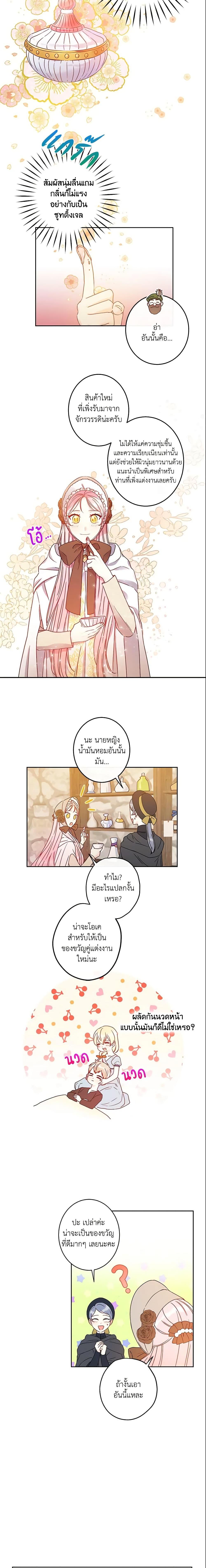 Manga-lc-com อ่านมังงะ อ่านการ์ตูน ออนไลน์ ฟรี This Is An Obvious Fraudulent Marriage ตอนที่ 1 2 3 4 5 6 7 8 9 10 11 12 13 14 ฟรี ไม่มีโฆษณา Manga-lc - อ่าน มังงะ อ่าน การ์ตูน ออนไลน์ อ่านมังงะ ฟรี