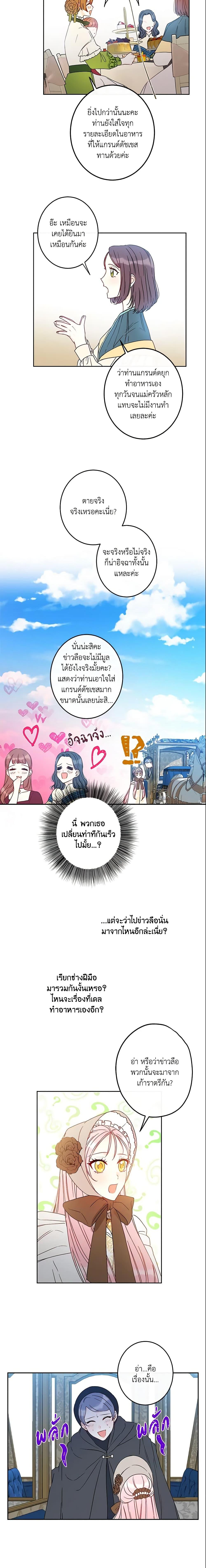 Manga-lc-com อ่านมังงะ อ่านการ์ตูน ออนไลน์ ฟรี This Is An Obvious Fraudulent Marriage ตอนที่ 1 2 3 4 5 6 7 8 9 10 11 12 13 14 ฟรี ไม่มีโฆษณา Manga-lc - อ่าน มังงะ อ่าน การ์ตูน ออนไลน์ อ่านมังงะ ฟรี