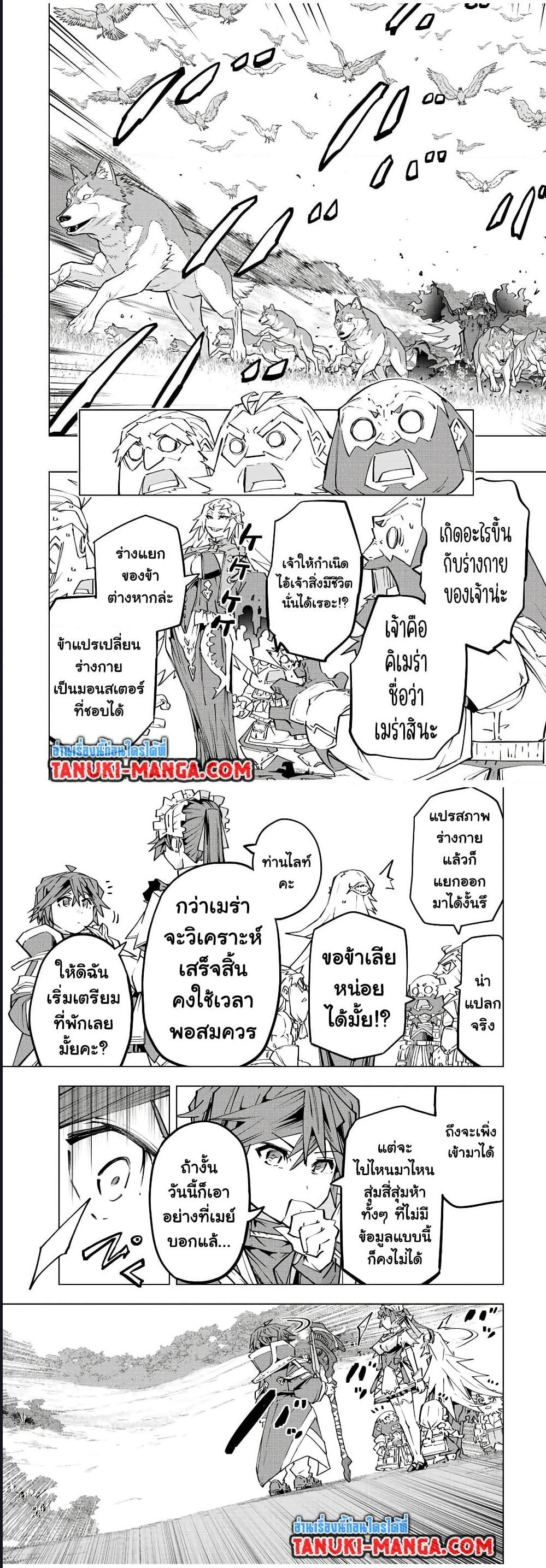 Manga-lc-com อ่านมังงะ อ่านการ์ตูน ออนไลน์ ฟรี Shinjiteita Nakama Tachi Ni Dungeon Okuchi De Korosare Kaketa ga Gift 『Mugen Gacha』 De Level 9999 No Nakama Tachi Wo Te Ni Irete Moto Party Member To Sekai Ni Fukushu & 『Zama A!』 Shimasu! ตอนที่ 1 2 3 4 5 6 7 8 9 10 11 12 13 14 ฟรี ไม่มีโฆษณา Manga-lc - อ่าน มังงะ อ่าน การ์ตูน ออนไลน์ อ่านมังงะ ฟรี