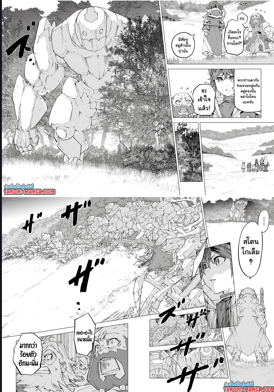 Manga-lc-com อ่านมังงะ อ่านการ์ตูน ออนไลน์ ฟรี Shinjiteita Nakama Tachi Ni Dungeon Okuchi De Korosare Kaketa ga Gift 『Mugen Gacha』 De Level 9999 No Nakama Tachi Wo Te Ni Irete Moto Party Member To Sekai Ni Fukushu & 『Zama A!』 Shimasu! ตอนที่ 1 2 3 4 5 6 7 8 9 10 11 12 13 14 ฟรี ไม่มีโฆษณา Manga-lc - อ่าน มังงะ อ่าน การ์ตูน ออนไลน์ อ่านมังงะ ฟรี