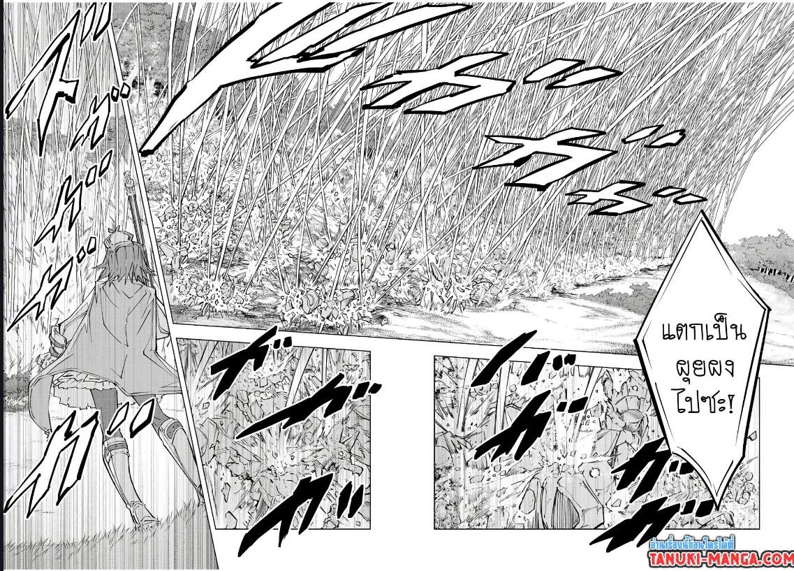 Manga-lc-com อ่านมังงะ อ่านการ์ตูน ออนไลน์ ฟรี Shinjiteita Nakama Tachi Ni Dungeon Okuchi De Korosare Kaketa ga Gift 『Mugen Gacha』 De Level 9999 No Nakama Tachi Wo Te Ni Irete Moto Party Member To Sekai Ni Fukushu & 『Zama A!』 Shimasu! ตอนที่ 1 2 3 4 5 6 7 8 9 10 11 12 13 14 ฟรี ไม่มีโฆษณา Manga-lc - อ่าน มังงะ อ่าน การ์ตูน ออนไลน์ อ่านมังงะ ฟรี