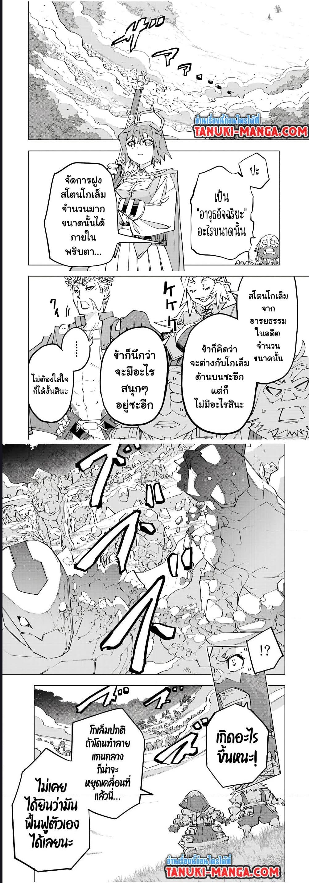 Manga-lc-com อ่านมังงะ อ่านการ์ตูน ออนไลน์ ฟรี Shinjiteita Nakama Tachi Ni Dungeon Okuchi De Korosare Kaketa ga Gift 『Mugen Gacha』 De Level 9999 No Nakama Tachi Wo Te Ni Irete Moto Party Member To Sekai Ni Fukushu & 『Zama A!』 Shimasu! ตอนที่ 1 2 3 4 5 6 7 8 9 10 11 12 13 14 ฟรี ไม่มีโฆษณา Manga-lc - อ่าน มังงะ อ่าน การ์ตูน ออนไลน์ อ่านมังงะ ฟรี