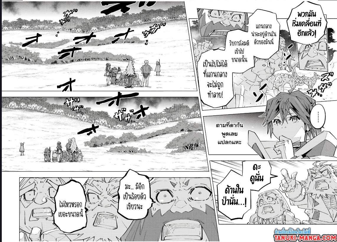 Manga-lc-com อ่านมังงะ อ่านการ์ตูน ออนไลน์ ฟรี Shinjiteita Nakama Tachi Ni Dungeon Okuchi De Korosare Kaketa ga Gift 『Mugen Gacha』 De Level 9999 No Nakama Tachi Wo Te Ni Irete Moto Party Member To Sekai Ni Fukushu & 『Zama A!』 Shimasu! ตอนที่ 1 2 3 4 5 6 7 8 9 10 11 12 13 14 ฟรี ไม่มีโฆษณา Manga-lc - อ่าน มังงะ อ่าน การ์ตูน ออนไลน์ อ่านมังงะ ฟรี